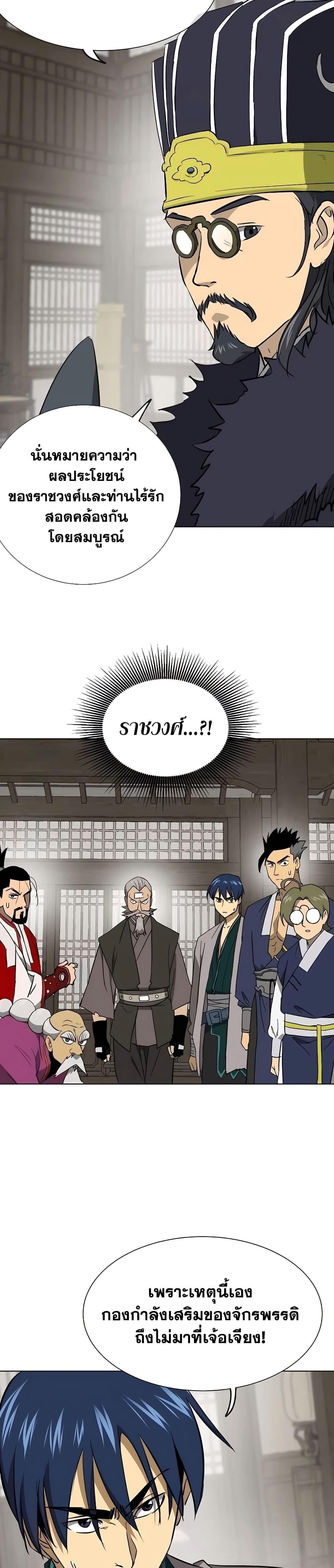 Manga-lc-com อ่านมังงะ อ่านการ์ตูน ออนไลน์ ฟรี Infinite Level Up in Murim ตอนที่ 1 2 3 4 5 6 7 8 9 10 11 12 13 14 ฟรี ไม่มีโฆษณา Manga-lc - อ่าน มังงะ อ่าน การ์ตูน ออนไลน์ อ่านมังงะ ฟรี