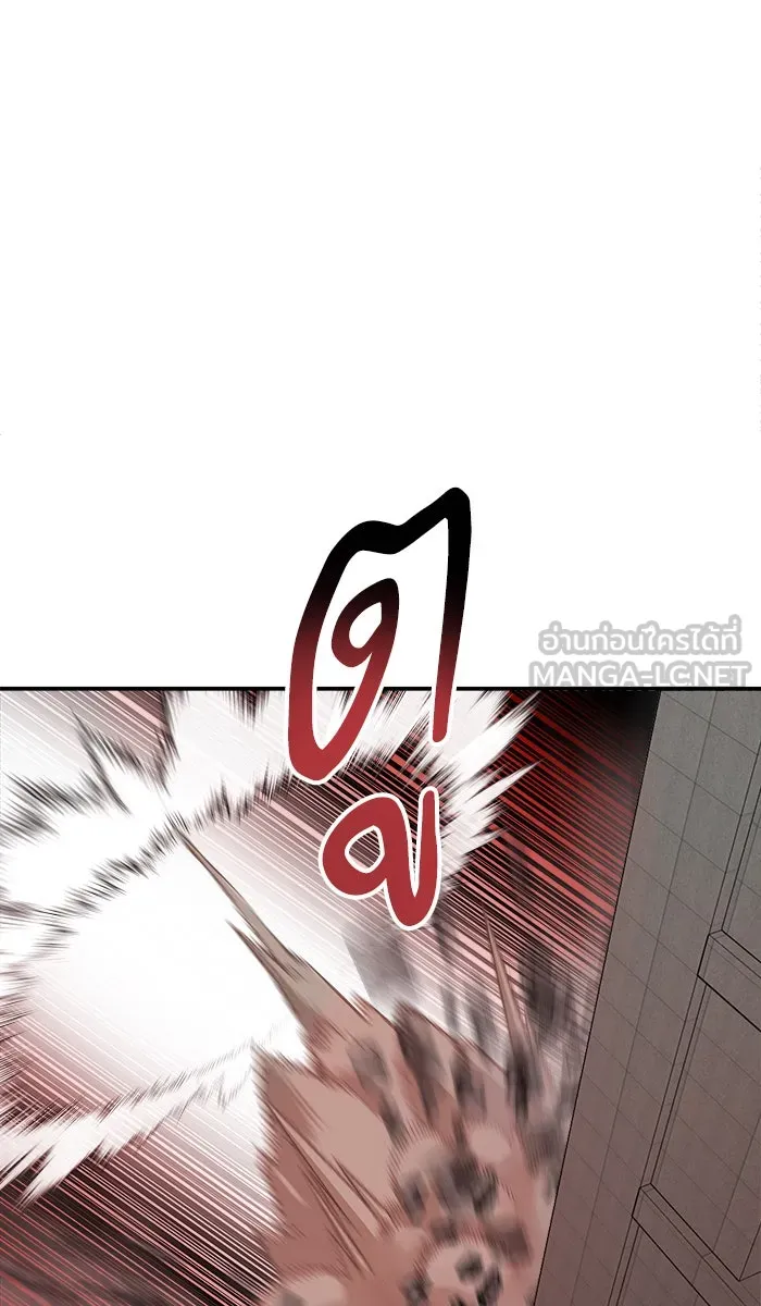 ยอดคนเลเวลทะลุ ตอนที่ 40 เผ่าพันธุ์มังกรเข้าร่วม! รูปที่ 9