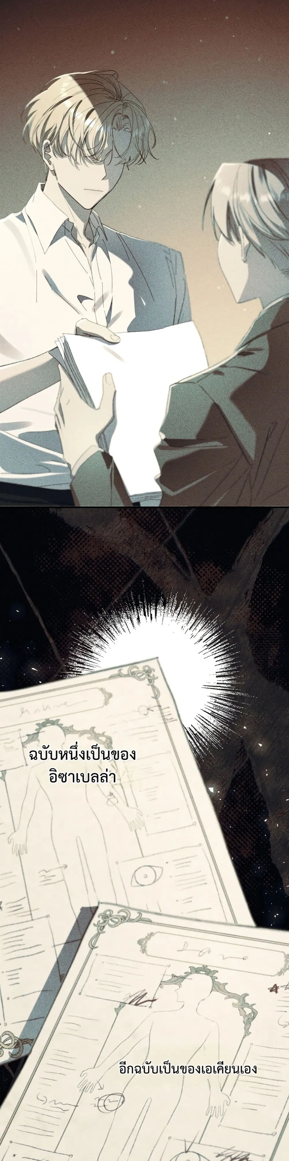 Manga-lc-com อ่านมังงะ อ่านการ์ตูน ออนไลน์ ฟรี I Faked a Pregnancy, but My Husband Returned ตอนที่ 1 2 3 4 5 6 7 8 9 10 11 12 13 14 ฟรี ไม่มีโฆษณา Manga-lc - อ่าน มังงะ อ่าน การ์ตูน ออนไลน์ อ่านมังงะ ฟรี