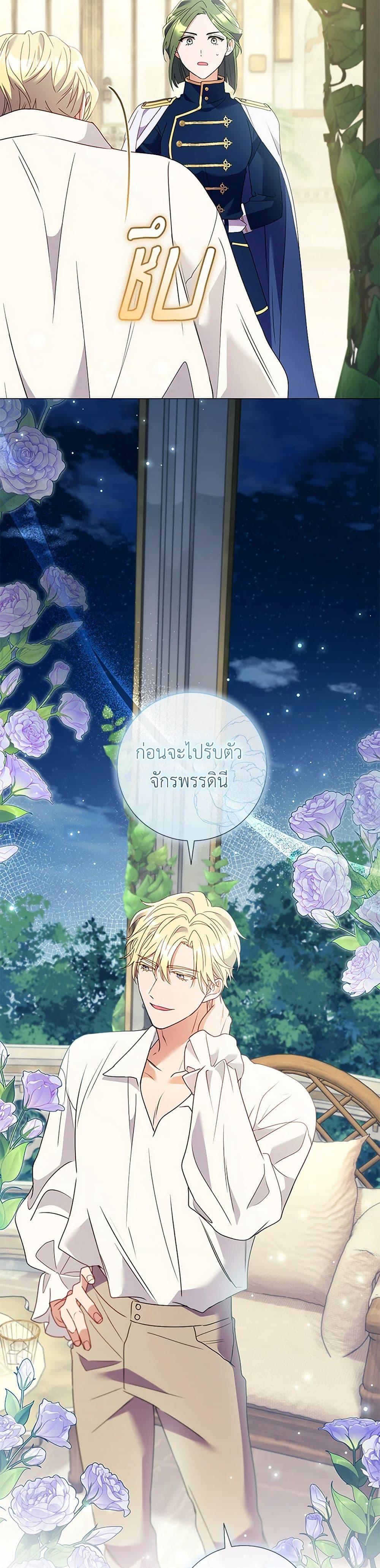 Manga-lc-com อ่านมังงะ อ่านการ์ตูน ออนไลน์ ฟรี Divorcing the Emperor ตอนที่ 1 2 3 4 5 6 7 8 9 10 11 12 13 14 ฟรี ไม่มีโฆษณา Manga-lc - อ่าน มังงะ อ่าน การ์ตูน ออนไลน์ อ่านมังงะ ฟรี