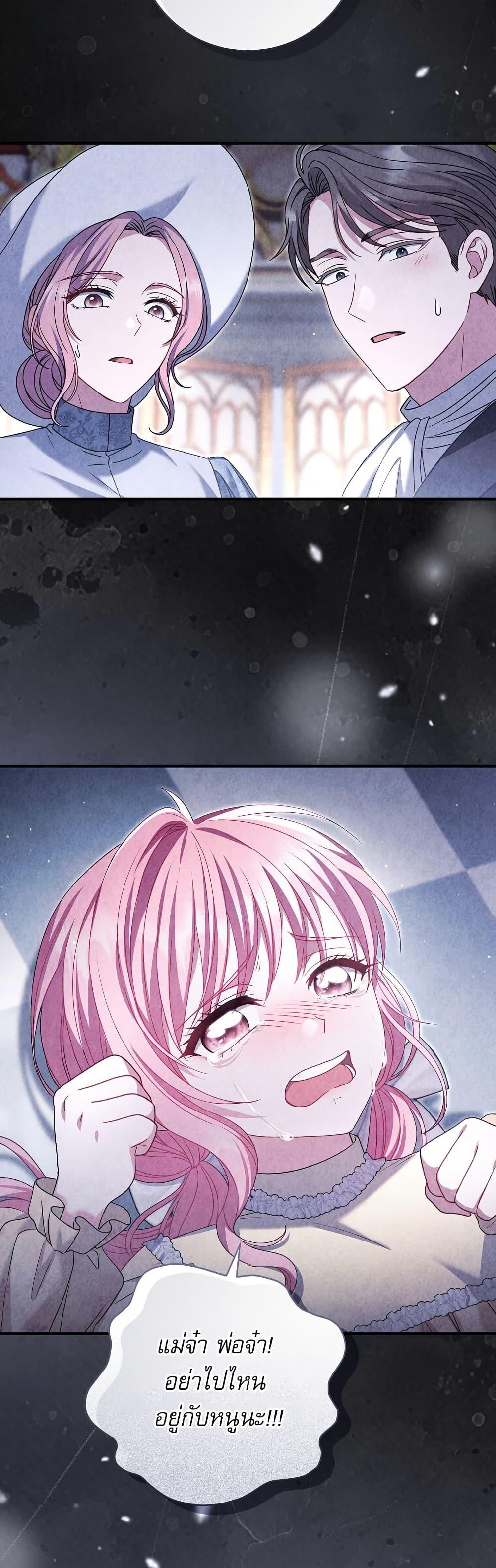 Manga-lc-com อ่านมังงะ อ่านการ์ตูน ออนไลน์ ฟรี Rather Than The Son, I’ll Take The Father ตอนที่ 1 2 3 4 5 6 7 8 9 10 11 12 13 14 ฟรี ไม่มีโฆษณา Manga-lc - อ่าน มังงะ อ่าน การ์ตูน ออนไลน์ อ่านมังงะ ฟรี