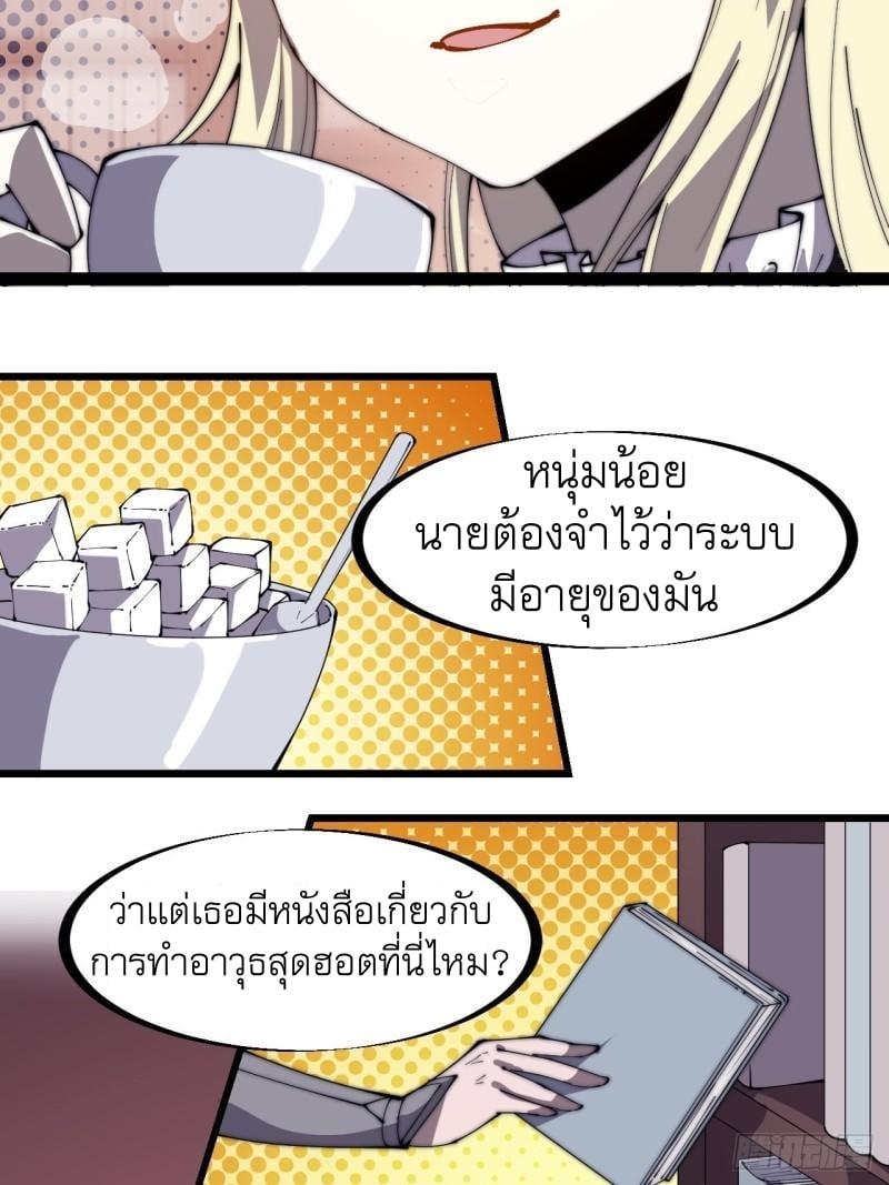Manga-lc-com อ่านมังงะ อ่านการ์ตูน ออนไลน์ ฟรี It Starts With A Mountain ตอนที่ 1 2 3 4 5 6 7 8 9 10 11 12 13 14 ฟรี ไม่มีโฆษณา Manga-lc - อ่าน มังงะ อ่าน การ์ตูน ออนไลน์ อ่านมังงะ ฟรี