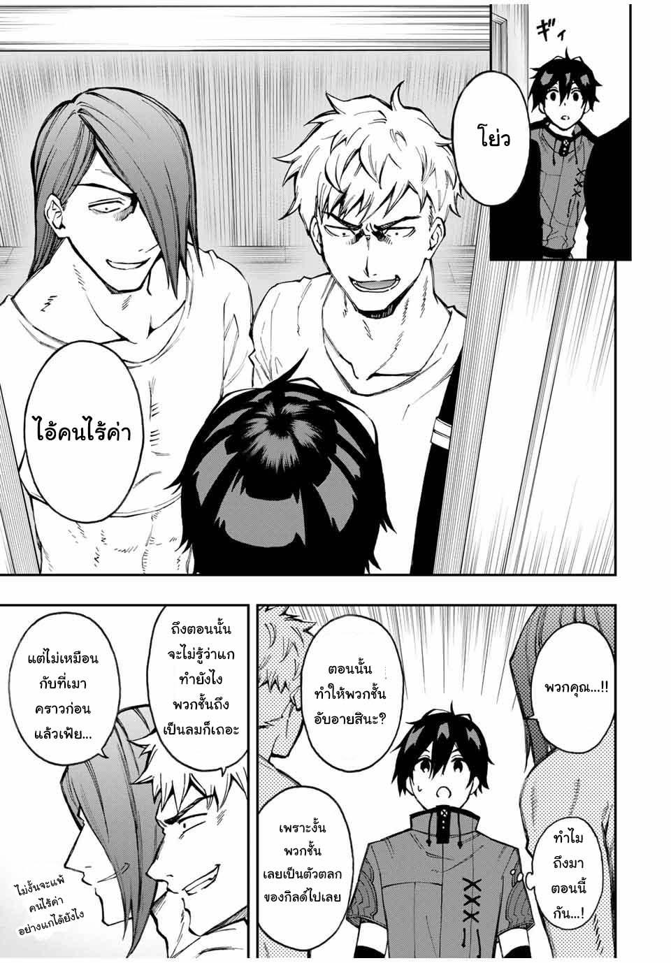 Manga-lc-com อ่านมังงะ อ่านการ์ตูน ออนไลน์ ฟรี Rettoujin no Maken Tsukai ตอนที่ 1 2 3 4 5 6 7 8 9 10 11 12 13 14 ฟรี ไม่มีโฆษณา Manga-lc - อ่าน มังงะ อ่าน การ์ตูน ออนไลน์ อ่านมังงะ ฟรี