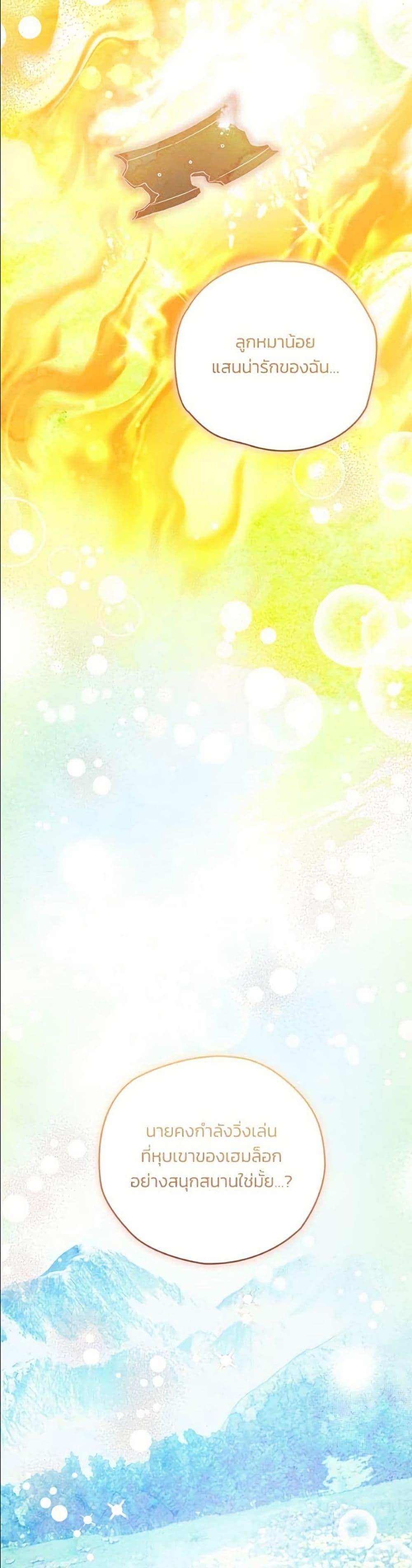 Manga-lc-com อ่านมังงะ อ่านการ์ตูน ออนไลน์ ฟรี To My Dear Wolf ตอนที่ 1 2 3 4 5 6 7 8 9 10 11 12 13 14 ฟรี ไม่มีโฆษณา Manga-lc - อ่าน มังงะ อ่าน การ์ตูน ออนไลน์ อ่านมังงะ ฟรี
