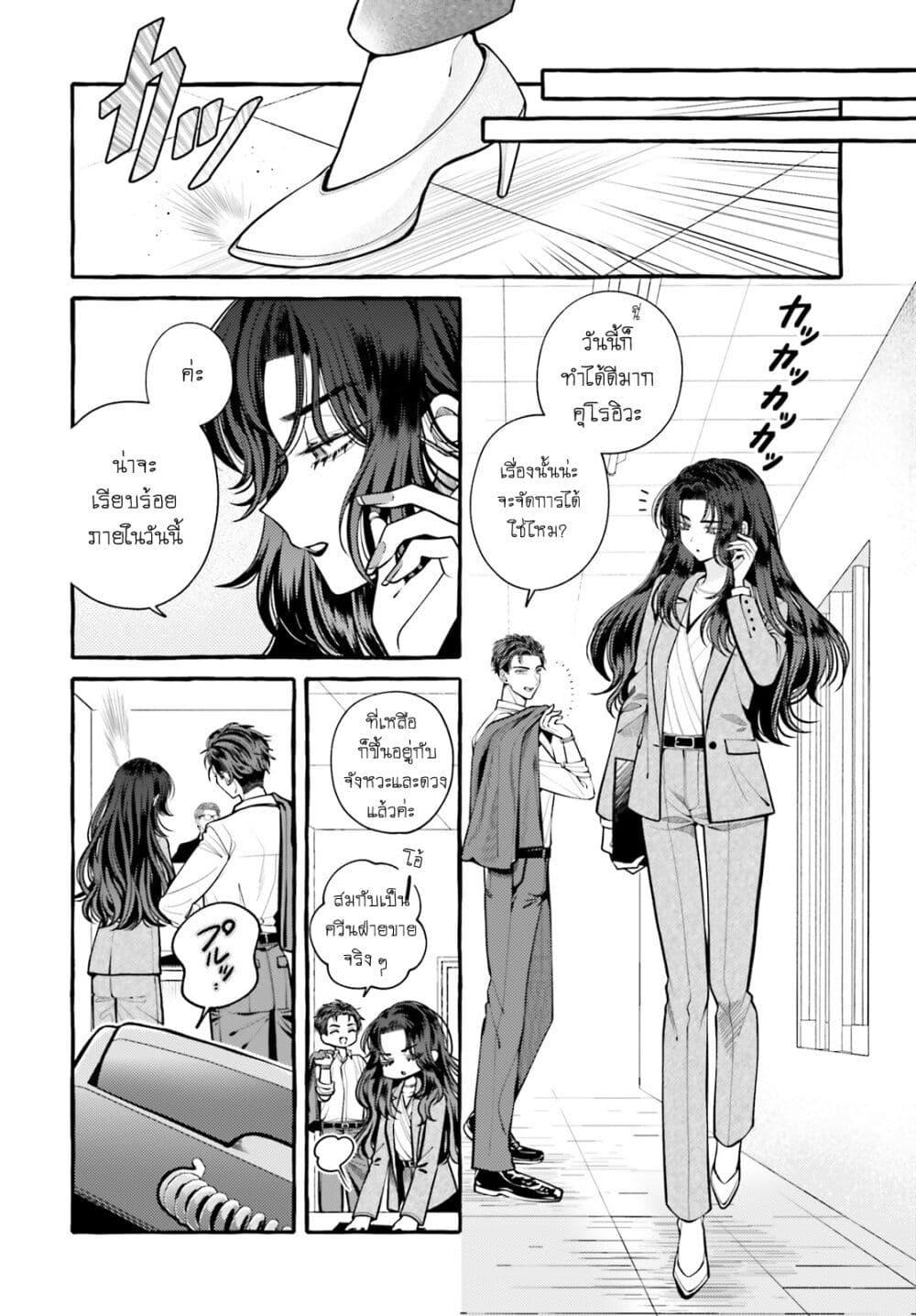 Manga-lc-com อ่านมังงะ อ่านการ์ตูน ออนไลน์ ฟรี Kono Koi, Ittan Mochikaerasete Itadakimasu! ตอนที่ 1 2 3 4 5 6 7 8 9 10 11 12 13 14 ฟรี ไม่มีโฆษณา Manga-lc - อ่าน มังงะ อ่าน การ์ตูน ออนไลน์ อ่านมังงะ ฟรี