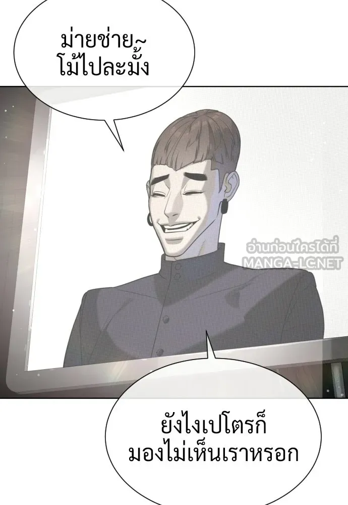 นักฆ่าย้อนวัย ตอนที่ 113 รูปที่ 126