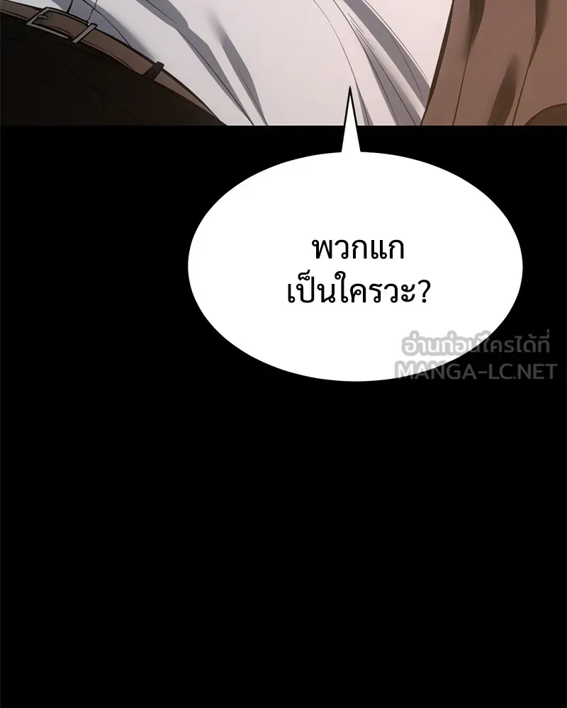 แบคXX ตอนที่ 67 รูปที่ 114