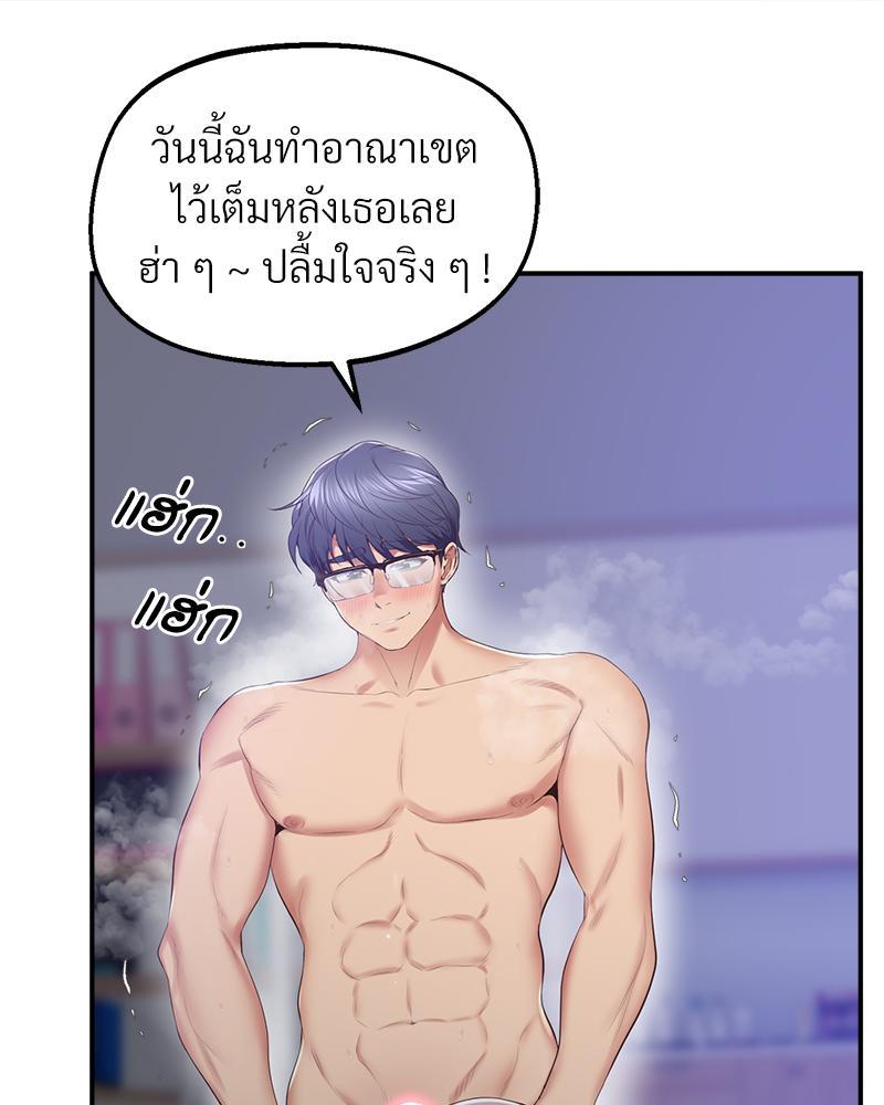 Doujin-Lc- อ่าน โดจิน มังฮวา เกาหลี ญี่ปุ่น จีน แปลไทย Tutoring the Lonely Missus ตอนที่ 1 2 3 4 5 6 7 8 9 10 11 12 13 14 ฟรี ไม่มีโฆษณา อ่าน โดจิน Manhwa เกาหลี ญี่ปุ่น จีน เรามีครบ คัดมาให้เน้นๆ โดจิน 18+ รับประกันความฟินโดย  Doujin Lc