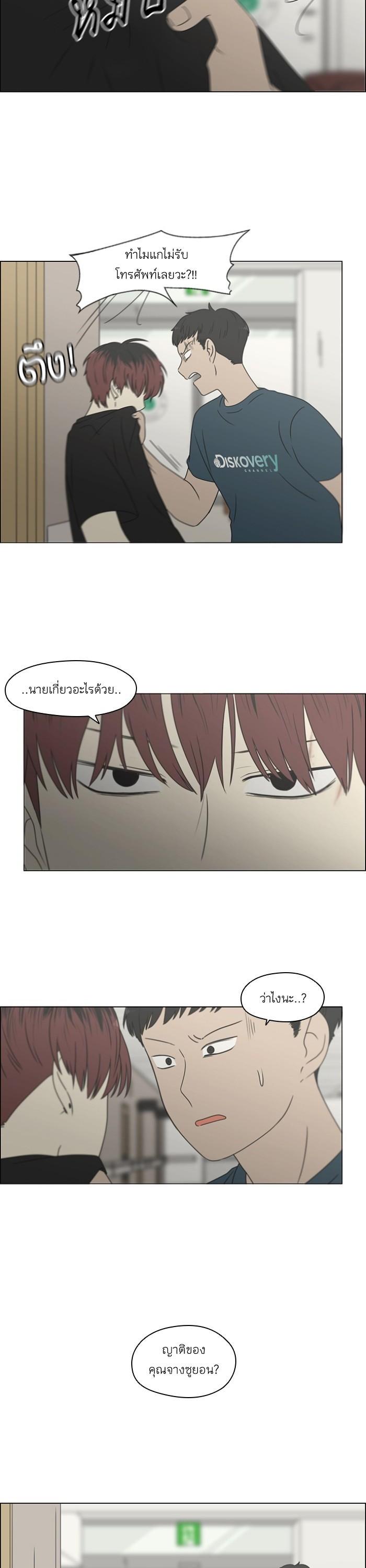 Manga-lc-com อ่านมังงะ อ่านการ์ตูน ออนไลน์ ฟรี Love Revolution รักนี้ต้องปฏิวัติ ตอนที่ 1 2 3 4 5 6 7 8 9 10 11 12 13 14 ฟรี ไม่มีโฆษณา Manga-lc - อ่าน มังงะ อ่าน การ์ตูน ออนไลน์ อ่านมังงะ ฟรี