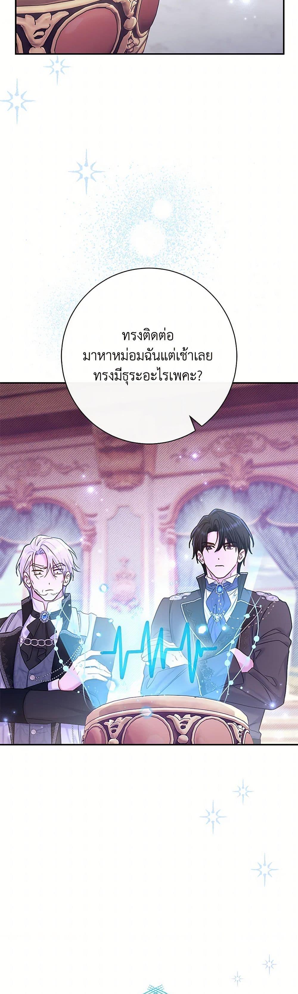 Manga-lc-com อ่านมังงะ อ่านการ์ตูน ออนไลน์ ฟรี The Villain’s Match Is Too Perfect ตอนที่ 1 2 3 4 5 6 7 8 9 10 11 12 13 14 ฟรี ไม่มีโฆษณา Manga-lc - อ่าน มังงะ อ่าน การ์ตูน ออนไลน์ อ่านมังงะ ฟรี