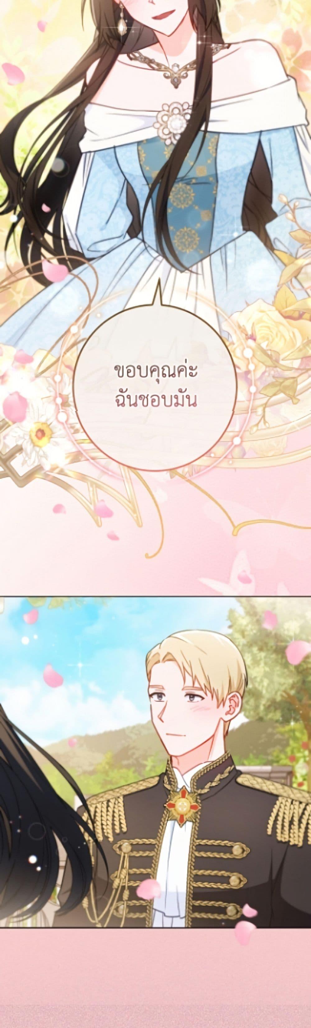 Manga-lc-com อ่านมังงะ อ่านการ์ตูน ออนไลน์ ฟรี The Young Lady Is a Royal Chef ตอนที่ 1 2 3 4 5 6 7 8 9 10 11 12 13 14 ฟรี ไม่มีโฆษณา Manga-lc - อ่าน มังงะ อ่าน การ์ตูน ออนไลน์ อ่านมังงะ ฟรี