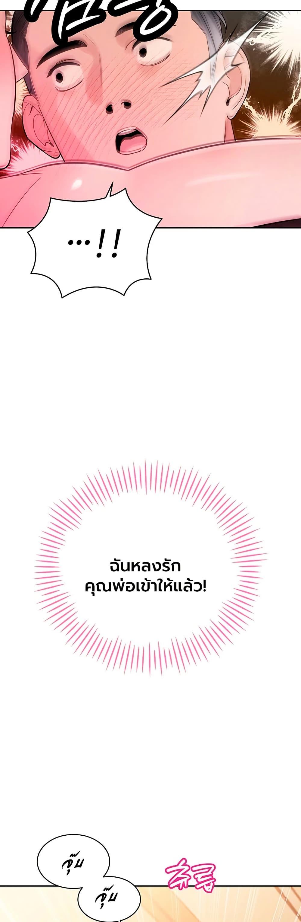 Doujin-Lc- อ่าน โดจิน มังฮวา เกาหลี ญี่ปุ่น จีน แปลไทย Father Is Eating ตอนที่ 1 2 3 4 5 6 7 8 9 10 11 12 13 14 ฟรี ไม่มีโฆษณา อ่าน โดจิน Manhwa เกาหลี ญี่ปุ่น จีน เรามีครบ คัดมาให้เน้นๆ โดจิน 18+ รับประกันความฟินโดย  Doujin Lc