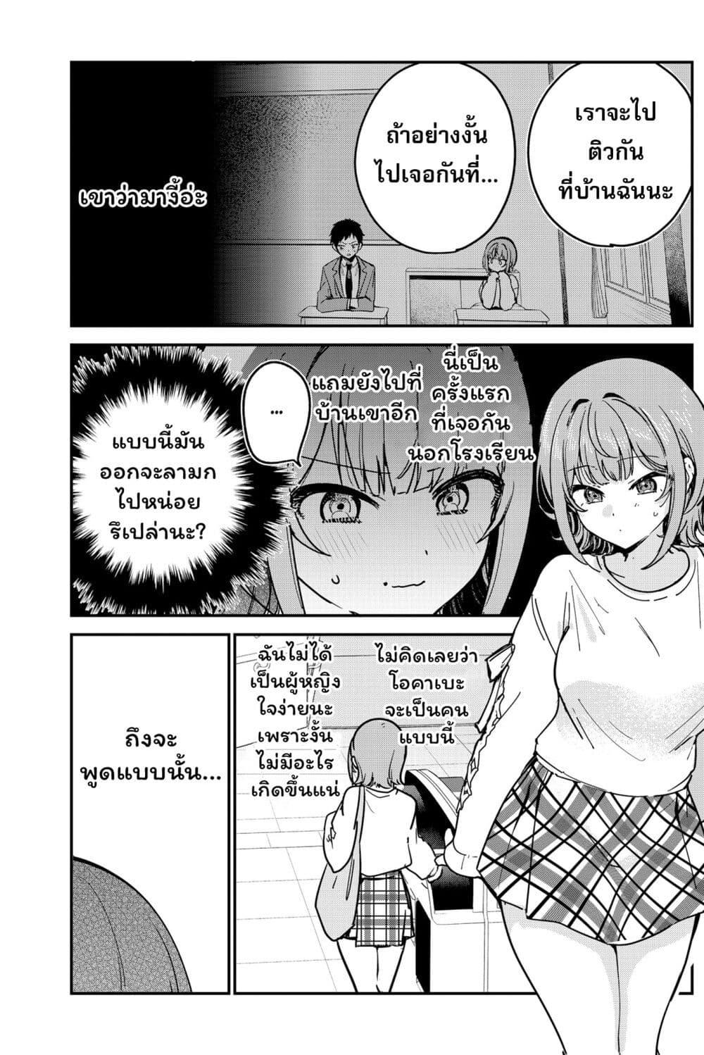 Manga-lc-com อ่านมังงะ อ่านการ์ตูน ออนไลน์ ฟรี Watashi no Koto Suki ja Nakatta no ka yo! ตอนที่ 1 2 3 4 5 6 7 8 9 10 11 12 13 14 ฟรี ไม่มีโฆษณา Manga-lc - อ่าน มังงะ อ่าน การ์ตูน ออนไลน์ อ่านมังงะ ฟรี