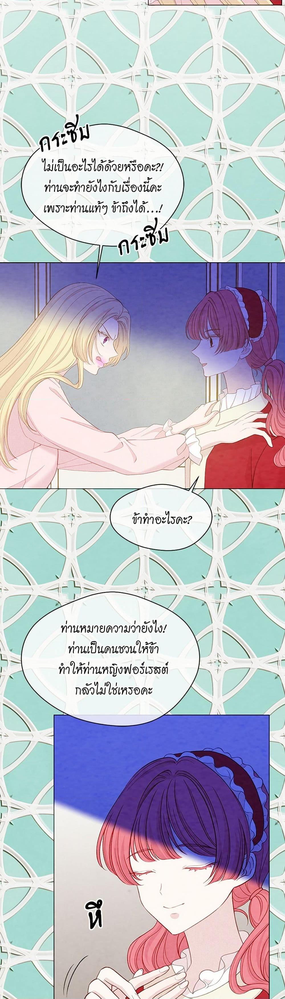 Manga-lc-com อ่านมังงะ อ่านการ์ตูน ออนไลน์ ฟรี Iris – The Lady and Her Smartphone ตอนที่ 1 2 3 4 5 6 7 8 9 10 11 12 13 14 ฟรี ไม่มีโฆษณา Manga-lc - อ่าน มังงะ อ่าน การ์ตูน ออนไลน์ อ่านมังงะ ฟรี