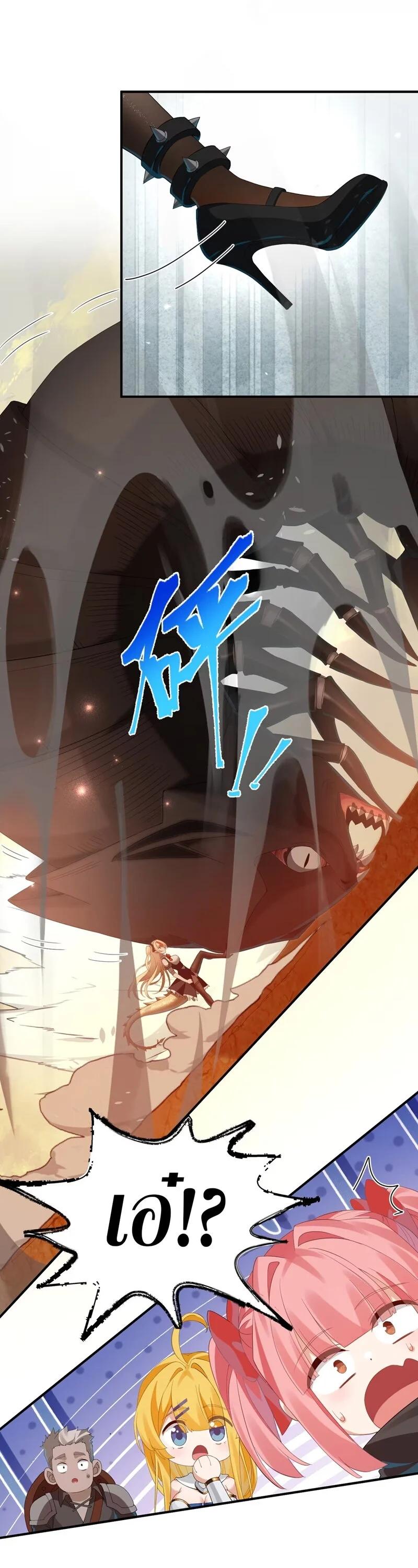 Manga-lc-com อ่านมังงะ อ่านการ์ตูน ออนไลน์ ฟรี I Am a Max-Level Priestess in Another World ตอนที่ 1 2 3 4 5 6 7 8 9 10 11 12 13 14 ฟรี ไม่มีโฆษณา Manga-lc - อ่าน มังงะ อ่าน การ์ตูน ออนไลน์ อ่านมังงะ ฟรี