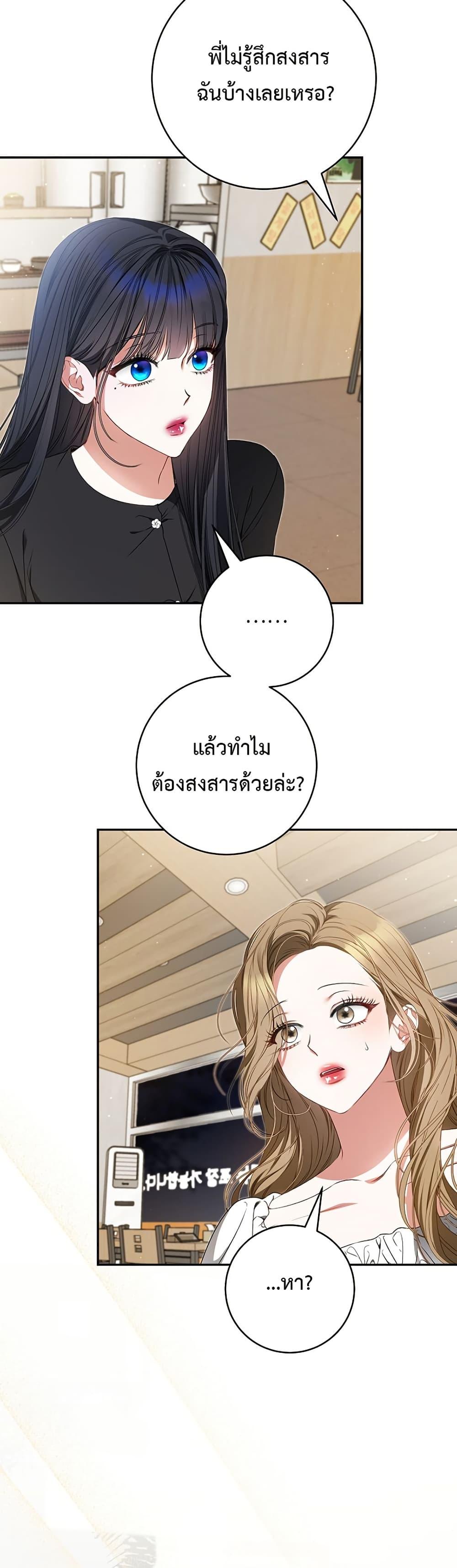 Manga-lc-com อ่านมังงะ อ่านการ์ตูน ออนไลน์ ฟรี I Became the Cursed Idol Leader ตอนที่ 1 2 3 4 5 6 7 8 9 10 11 12 13 14 ฟรี ไม่มีโฆษณา Manga-lc - อ่าน มังงะ อ่าน การ์ตูน ออนไลน์ อ่านมังงะ ฟรี
