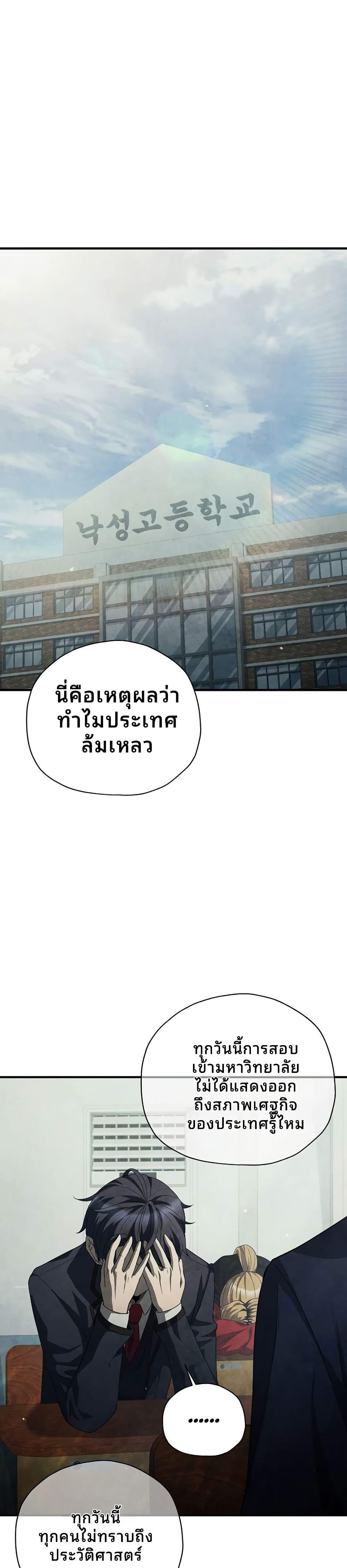 Manga-lc-com อ่านมังงะ อ่านการ์ตูน ออนไลน์ ฟรี Ghost Story Club (Remake) ตอนที่ 1 2 3 4 5 6 7 8 9 10 11 12 13 14 ฟรี ไม่มีโฆษณา Manga-lc - อ่าน มังงะ อ่าน การ์ตูน ออนไลน์ อ่านมังงะ ฟรี