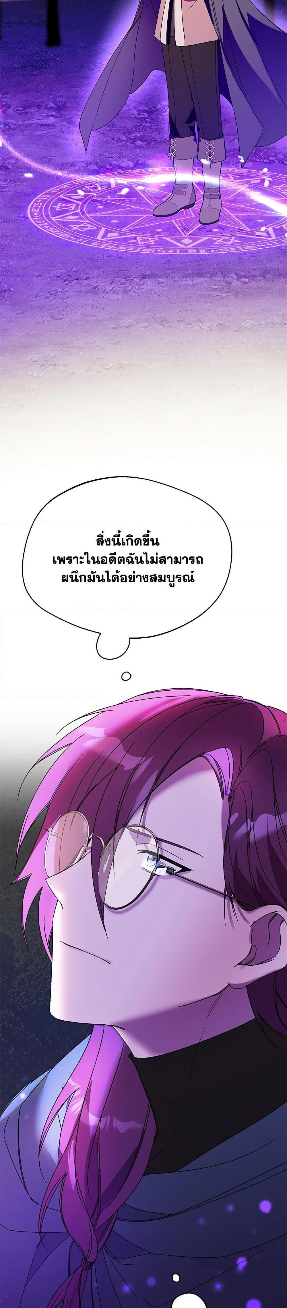 Manga-lc-com อ่านมังงะ อ่านการ์ตูน ออนไลน์ ฟรี Carefully Choosing a Husband ตอนที่ 1 2 3 4 5 6 7 8 9 10 11 12 13 14 ฟรี ไม่มีโฆษณา Manga-lc - อ่าน มังงะ อ่าน การ์ตูน ออนไลน์ อ่านมังงะ ฟรี