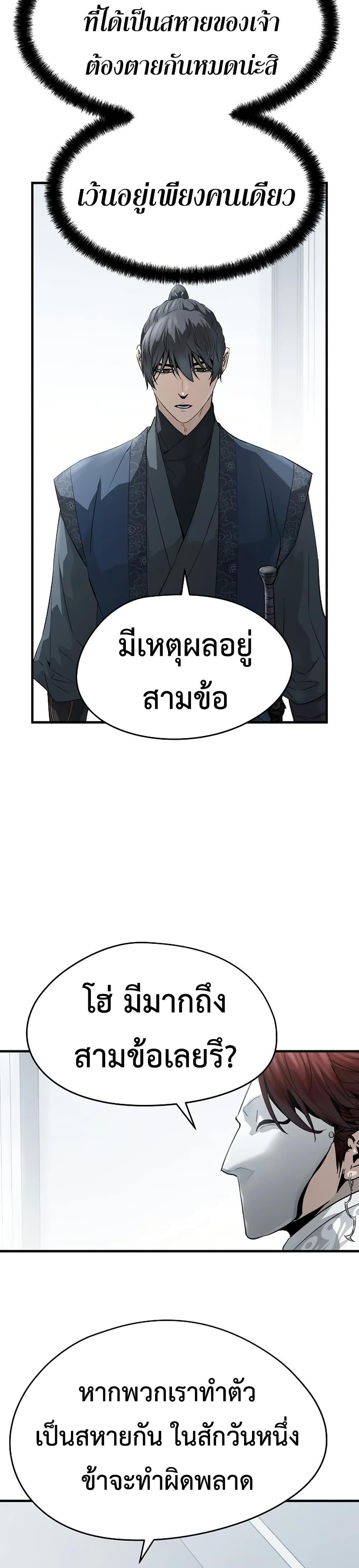 Manga-lc-com อ่านมังงะ อ่านการ์ตูน ออนไลน์ ฟรี Absolute Regression ตอนที่ 1 2 3 4 5 6 7 8 9 10 11 12 13 14 ฟรี ไม่มีโฆษณา Manga-lc - อ่าน มังงะ อ่าน การ์ตูน ออนไลน์ อ่านมังงะ ฟรี