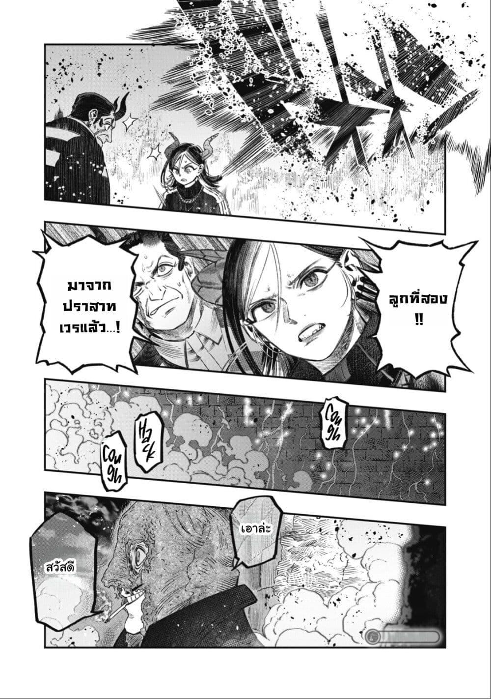 Manga-lc-com อ่านมังงะ อ่านการ์ตูน ออนไลน์ ฟรี Koudo ni Hattatsu Shita Igaku wa Mahou to Kubetsu ga Tsukanai ตอนที่ 1 2 3 4 5 6 7 8 9 10 11 12 13 14 ฟรี ไม่มีโฆษณา Manga-lc - อ่าน มังงะ อ่าน การ์ตูน ออนไลน์ อ่านมังงะ ฟรี