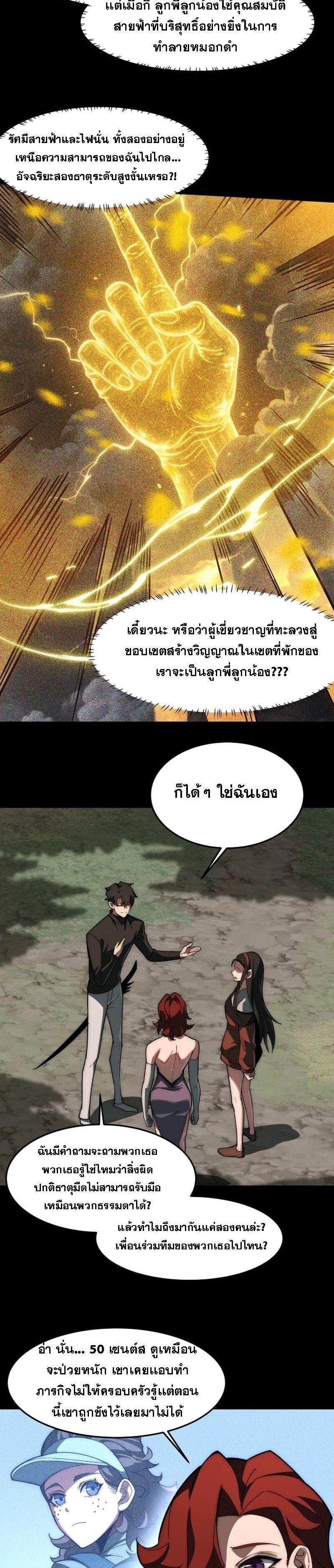 Manga-lc-com อ่านมังงะ อ่านการ์ตูน ออนไลน์ ฟรี After breaking up with the school beauty, I became a martial arts master ตอนที่ 1 2 3 4 5 6 7 8 9 10 11 12 13 14 ฟรี ไม่มีโฆษณา Manga-lc - อ่าน มังงะ อ่าน การ์ตูน ออนไลน์ อ่านมังงะ ฟรี