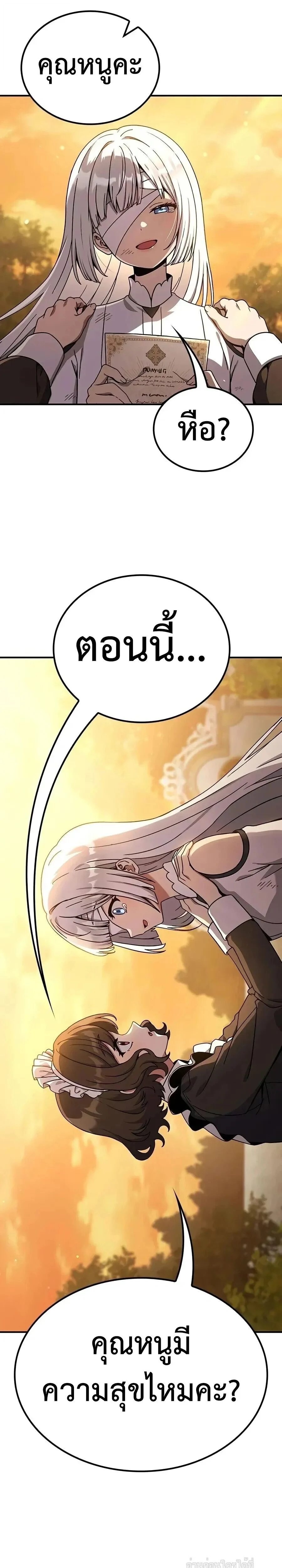 Manga-lc-com อ่านมังงะ อ่านการ์ตูน ออนไลน์ ฟรี Noble Lady Reformation Guide สุดยอดคู่มือดัดนิสัยคุณหนูฉบับจ ตอนที่ 1 2 3 4 5 6 7 8 9 10 11 12 13 14 ฟรี ไม่มีโฆษณา Manga-lc - อ่าน มังงะ อ่าน การ์ตูน ออนไลน์ อ่านมังงะ ฟรี