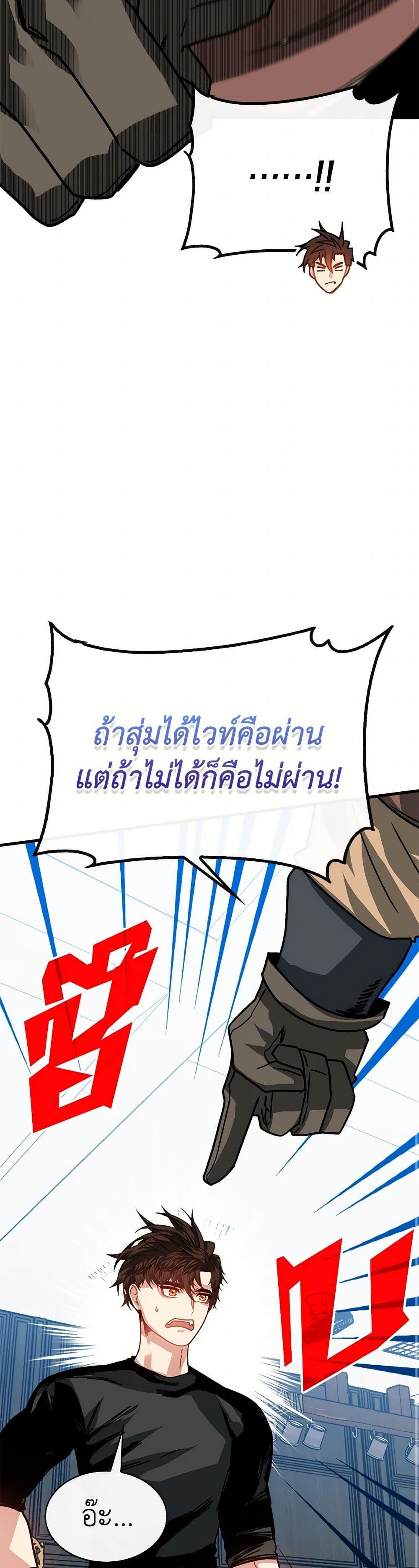 Manga-lc-com อ่านมังงะ อ่านการ์ตูน ออนไลน์ ฟรี SSS-Class Gacha Hunter ตอนที่ 1 2 3 4 5 6 7 8 9 10 11 12 13 14 ฟรี ไม่มีโฆษณา Manga-lc - อ่าน มังงะ อ่าน การ์ตูน ออนไลน์ อ่านมังงะ ฟรี