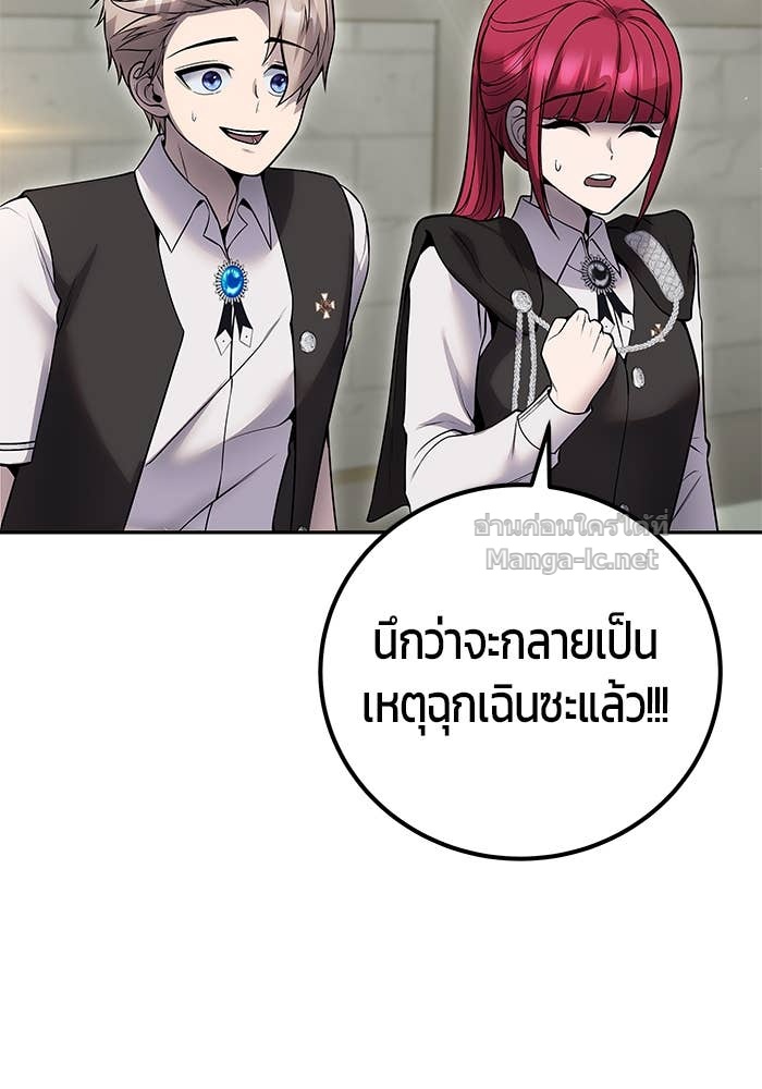 Doujin-Lc- อ่าน โดจิน มังฮวา เกาหลี ญี่ปุ่น จีน แปลไทย แกร่งเกินผู้กล้า แต่ซ่าไม่ได้ ตอนที่ 1 2 3 4 5 6 7 8 9 10 11 12 13 14 ฟรี ไม่มีโฆษณา อ่าน โดจิน Manhwa เกาหลี ญี่ปุ่น จีน เรามีครบ คัดมาให้เน้นๆ โดจิน 18+ รับประกันความฟินโดย Doujin Lc