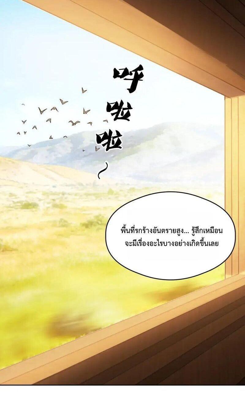 Manga-lc-com อ่านมังงะ อ่านการ์ตูน ออนไลน์ ฟรี Global Beast Tamer I Can See the Path of Evolution ตอนที่ 1 2 3 4 5 6 7 8 9 10 11 12 13 14 ฟรี ไม่มีโฆษณา Manga-lc - อ่าน มังงะ อ่าน การ์ตูน ออนไลน์ อ่านมังงะ ฟรี