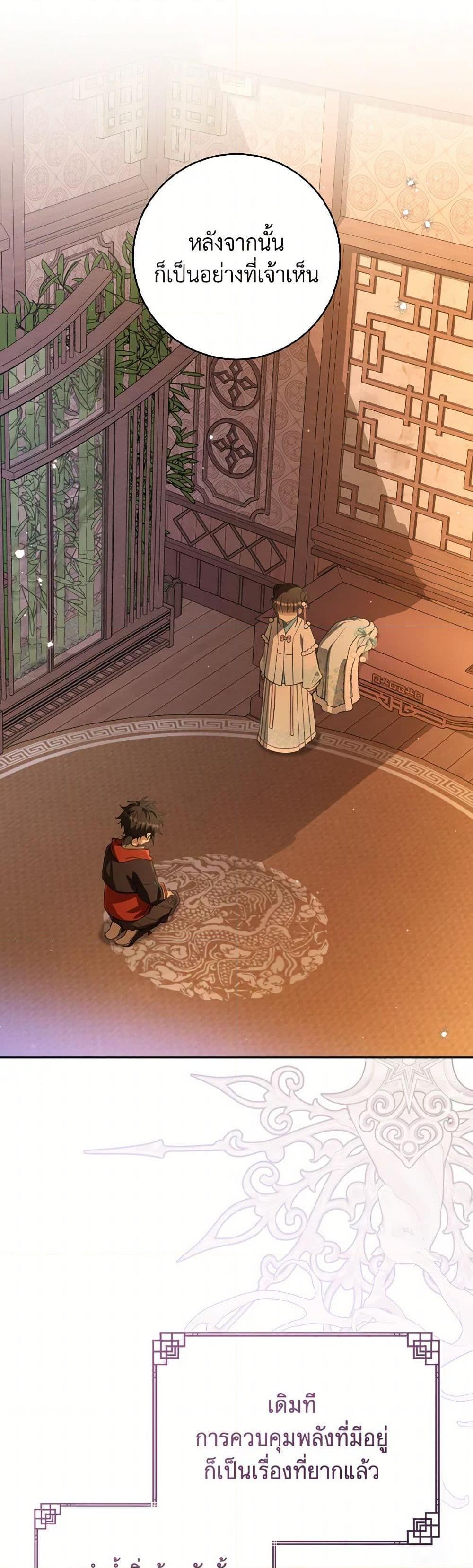 Manga-lc-com อ่านมังงะ อ่านการ์ตูน ออนไลน์ ฟรี I Became the Despised Granddaughter of the Powerful Martial Arts Family ตอนที่ 1 2 3 4 5 6 7 8 9 10 11 12 13 14 ฟรี ไม่มีโฆษณา Manga-lc - อ่าน มังงะ อ่าน การ์ตูน ออนไลน์ อ่านมังงะ ฟรี