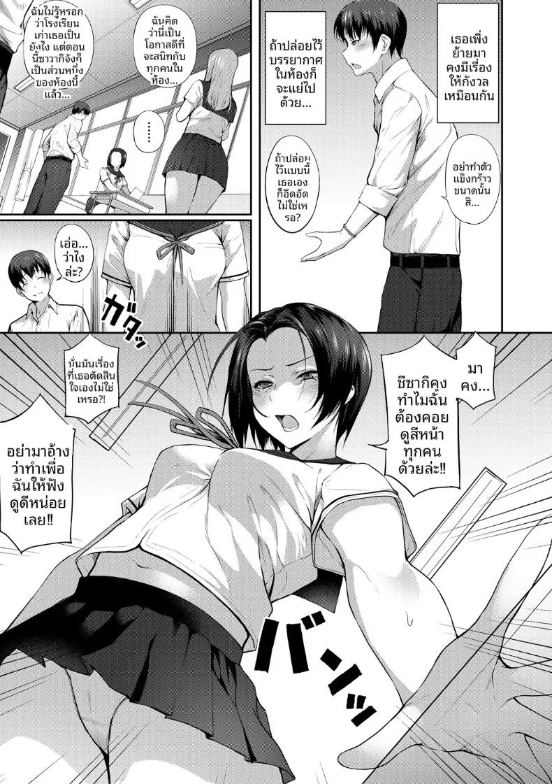 Doujin-Lc- อ่าน โดจิน มังฮวา เกาหลี ญี่ปุ่น จีน แปลไทย ความสัมพันธ์ที่ดีต่อกัน (Samazuka Mashio) ตอนที่ 1 2 3 4 5 6 7 8 9 10 11 12 13 14 ฟรี ไม่มีโฆษณา อ่าน โดจิน Manhwa เกาหลี ญี่ปุ่น จีน เรามีครบ คัดมาให้เน้นๆ โดจิน 18+ รับประกันความฟินโดย  Doujin Lc