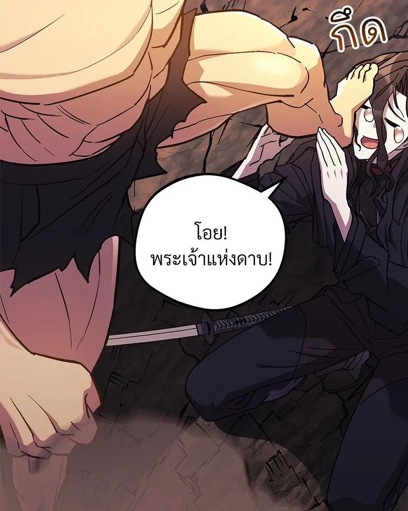 สัปดาห์นี้งดอัปตอนใหม่ ตอนที่ 39 รูปที่ 35