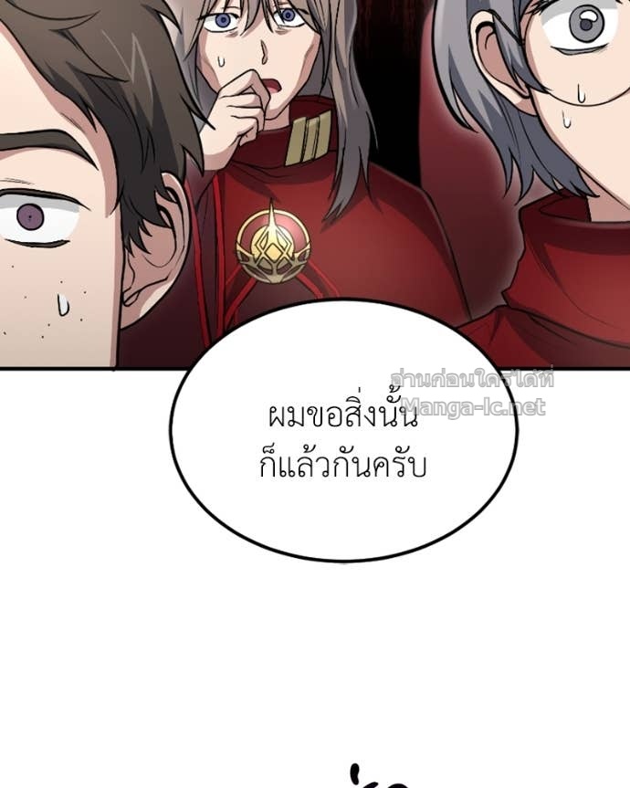 Doujin-Lc- อ่าน โดจิน มังฮวา เกาหลี ญี่ปุ่น จีน แปลไทย ฮีลเลอร์กำมะลอ ตอนที่ 1 2 3 4 5 6 7 8 9 10 11 12 13 14 ฟรี ไม่มีโฆษณา อ่าน โดจิน Manhwa เกาหลี ญี่ปุ่น จีน เรามีครบ คัดมาให้เน้นๆ โดจิน 18+ รับประกันความฟินโดย Doujin Lc