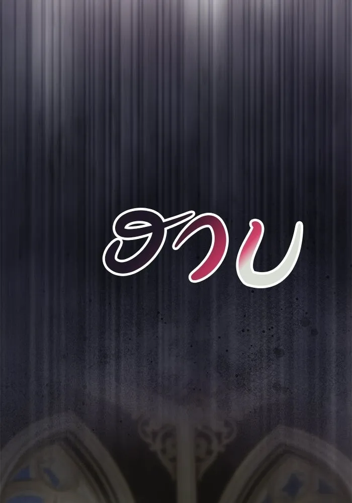 เกมรักจับสามี ตอนที่ 97 รูปที่ 113