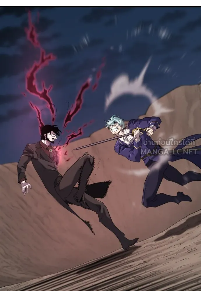 ยอดสถาปนิกผู้พิทักษ์อาณาจักร ตอนที่ 201 รูปที่ 153