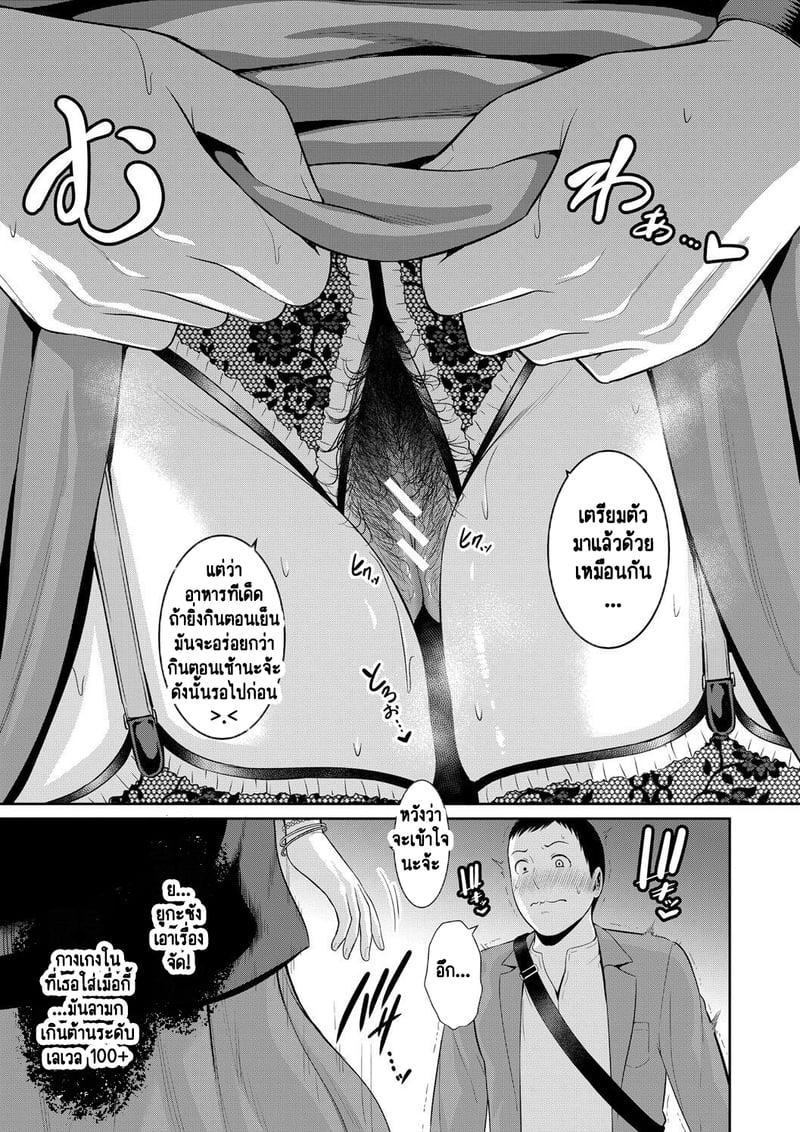 Doujin-Lc- อ่าน โดจิน มังฮวา เกาหลี ญี่ปุ่น จีน แปลไทย แม่เพื่อนเลื่อนเป็นแฟน ตอนที่ 1 2 3 4 5 6 7 8 9 10 11 12 13 14 ฟรี ไม่มีโฆษณา อ่าน โดจิน Manhwa เกาหลี ญี่ปุ่น จีน เรามีครบ คัดมาให้เน้นๆ โดจิน 18+ รับประกันความฟินโดย  Doujin Lc