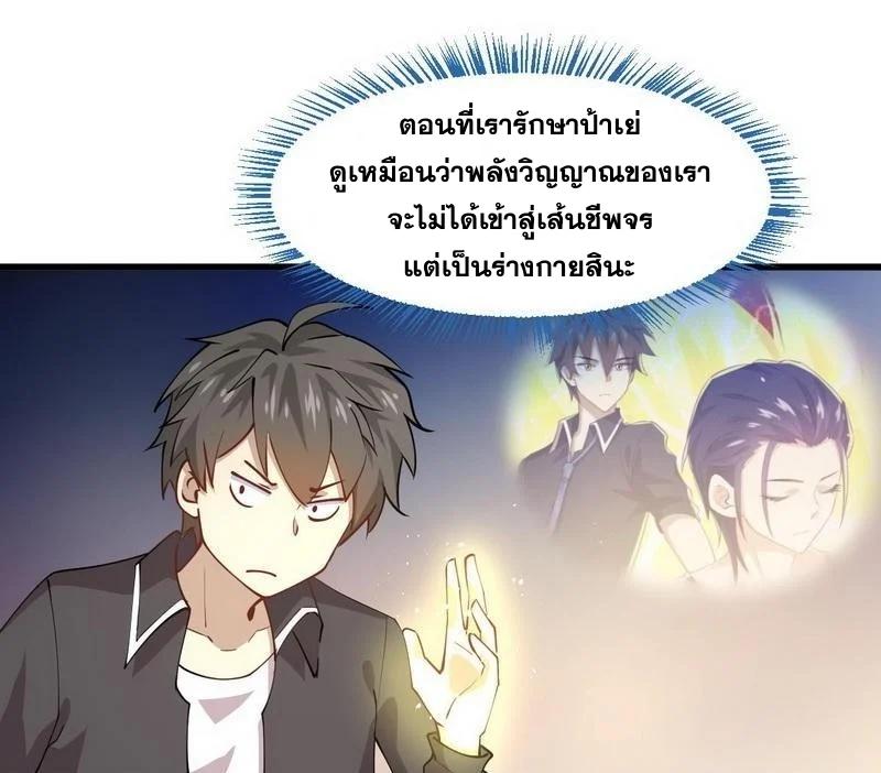 Manga-lc-com อ่านมังงะ อ่านการ์ตูน ออนไลน์ ฟรี Immortal Swordsman in the Reverse World ตอนที่ 1 2 3 4 5 6 7 8 9 10 11 12 13 14 ฟรี ไม่มีโฆษณา Manga-lc - อ่าน มังงะ อ่าน การ์ตูน ออนไลน์ อ่านมังงะ ฟรี