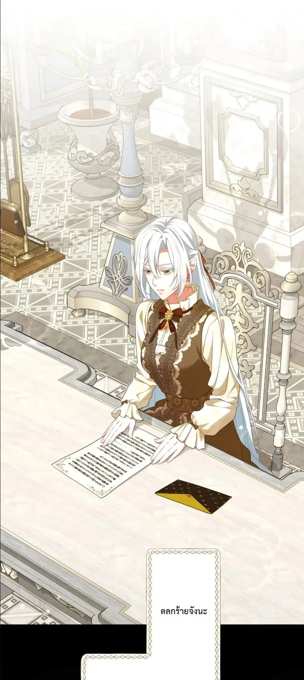 Manga-lc-com อ่านมังงะ อ่านการ์ตูน ออนไลน์ ฟรี Behold The Perfect Villainess ตอนที่ 1 2 3 4 5 6 7 8 9 10 11 12 13 14 ฟรี ไม่มีโฆษณา Manga-lc - อ่าน มังงะ อ่าน การ์ตูน ออนไลน์ อ่านมังงะ ฟรี
