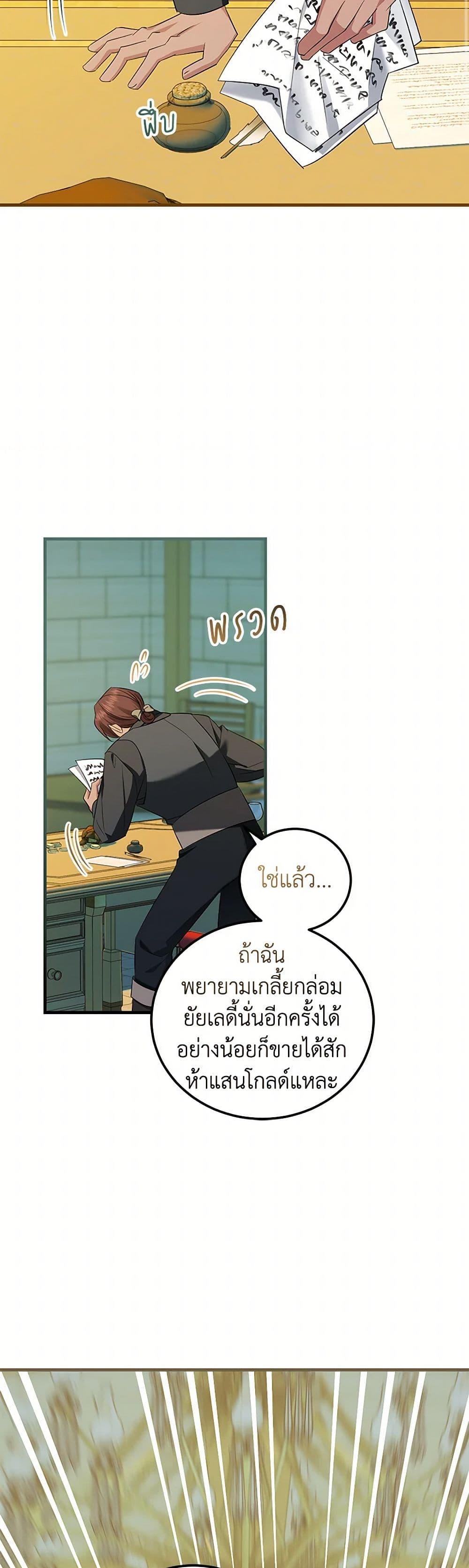 Manga-lc-com อ่านมังงะ อ่านการ์ตูน ออนไลน์ ฟรี The Hero’s Ready to Retire ตอนที่ 1 2 3 4 5 6 7 8 9 10 11 12 13 14 ฟรี ไม่มีโฆษณา Manga-lc - อ่าน มังงะ อ่าน การ์ตูน ออนไลน์ อ่านมังงะ ฟรี