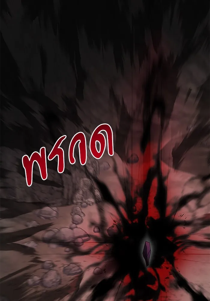 อัศวินดำล่าท้าเวลา ตอนที่ 60 รูปที่ 61