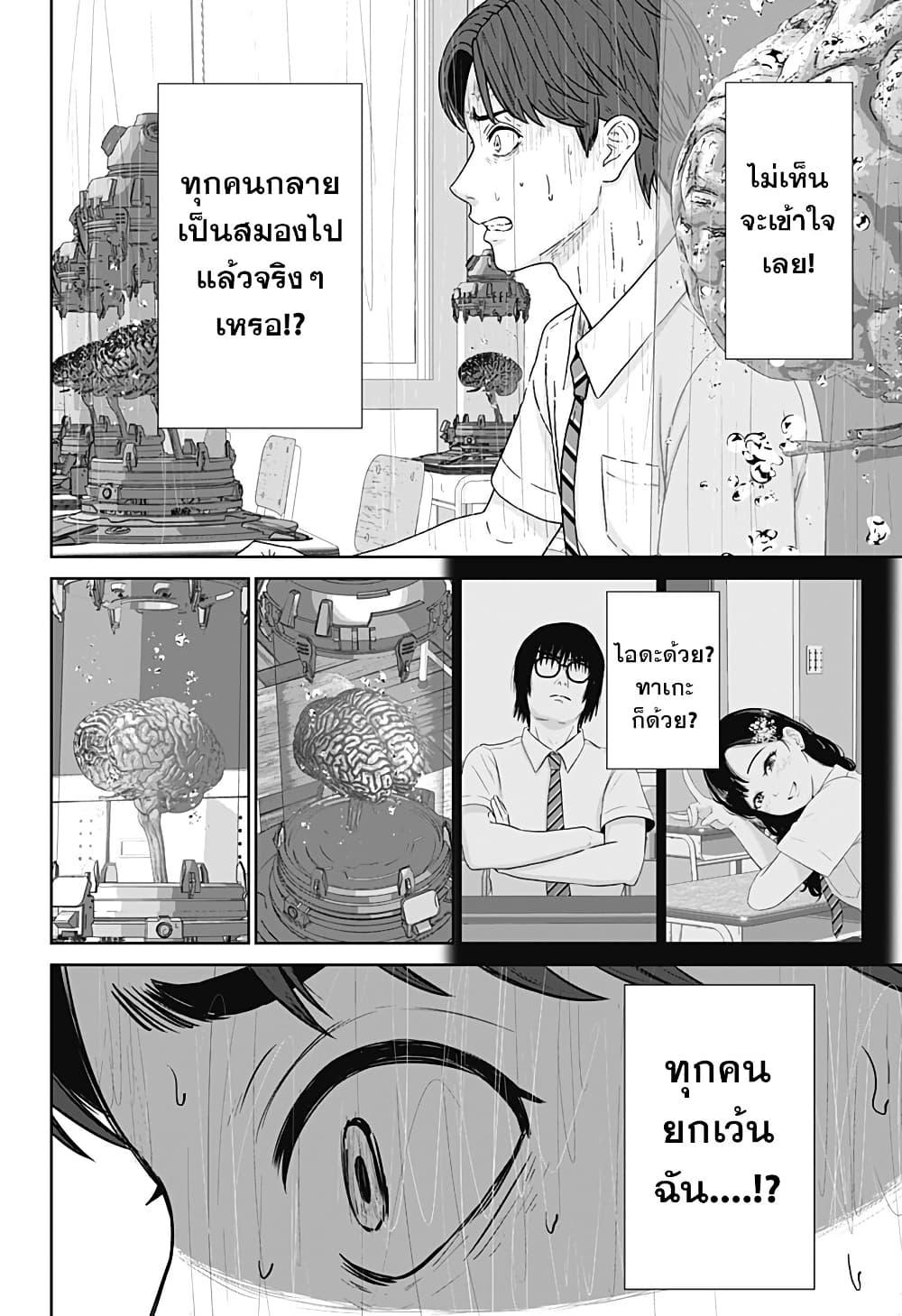 Manga-lc-com อ่านมังงะ อ่านการ์ตูน ออนไลน์ ฟรี Class of Brains ตอนที่ 1 2 3 4 5 6 7 8 9 10 11 12 13 14 ฟรี ไม่มีโฆษณา Manga-lc - อ่าน มังงะ อ่าน การ์ตูน ออนไลน์ อ่านมังงะ ฟรี
