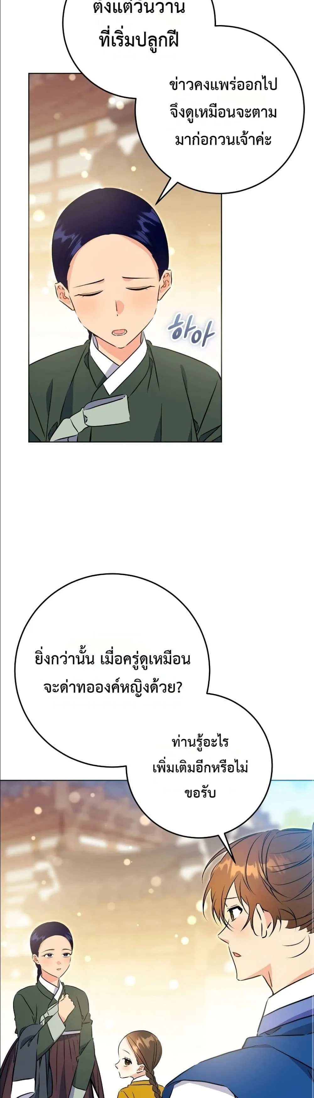 Manga-lc-com อ่านมังงะ อ่านการ์ตูน ออนไลน์ ฟรี The Princess’s Guide to a Perfect Life ตอนที่ 1 2 3 4 5 6 7 8 9 10 11 12 13 14 ฟรี ไม่มีโฆษณา Manga-lc - อ่าน มังงะ อ่าน การ์ตูน ออนไลน์ อ่านมังงะ ฟรี