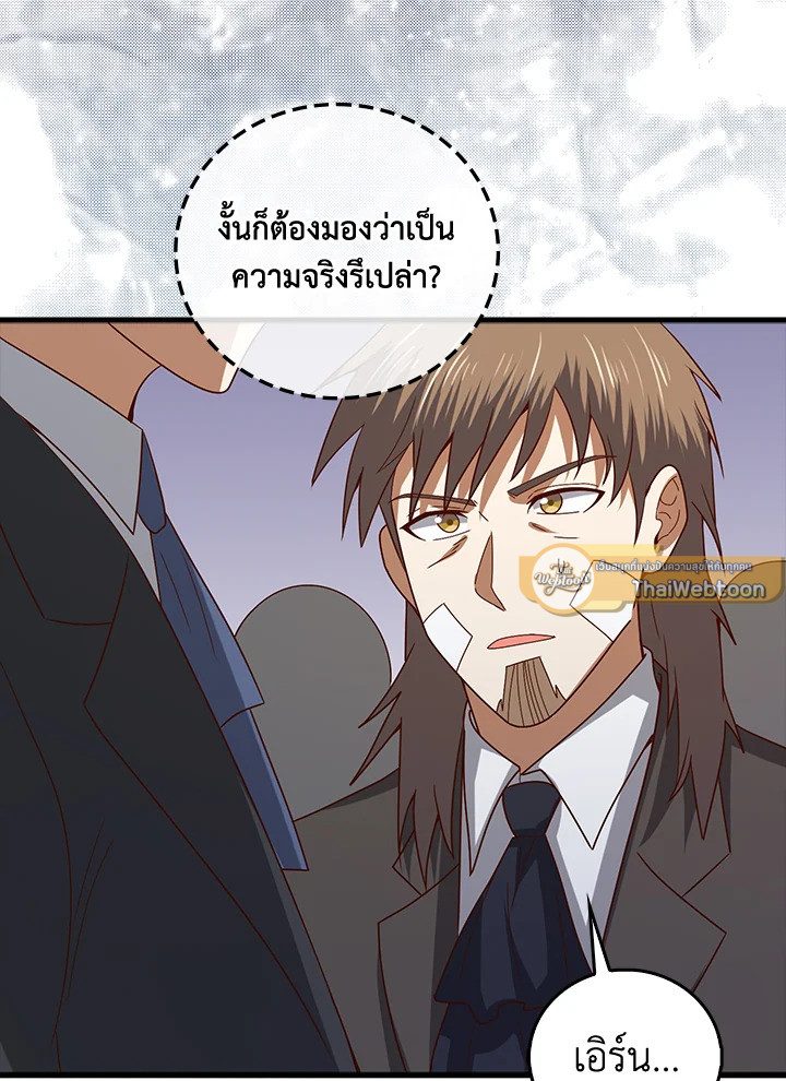 Manga-lc-com อ่านมังงะ อ่านการ์ตูน ออนไลน์ ฟรี The Lord of Coins ตอนที่ 1 2 3 4 5 6 7 8 9 10 11 12 13 14 ฟรี ไม่มีโฆษณา Manga-lc - อ่าน มังงะ อ่าน การ์ตูน ออนไลน์ อ่านมังงะ ฟรี