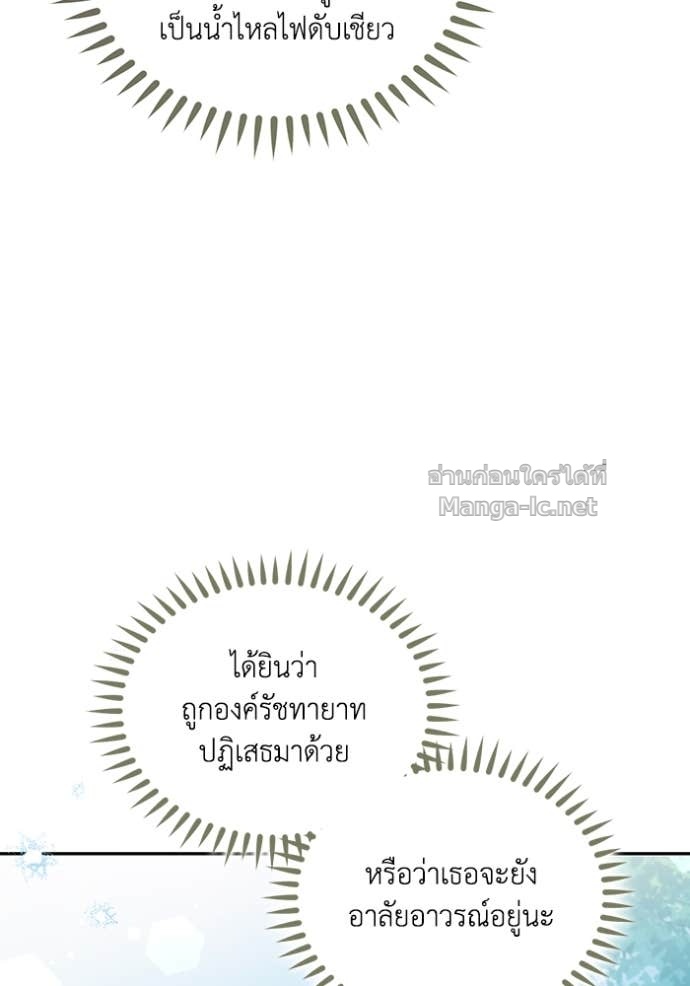 Doujin-Lc- อ่าน โดจิน มังฮวา เกาหลี ญี่ปุ่น จีน แปลไทย คิดว่าการบิดเบือนต้นฉบับ มันทำได้ง่าย ๆ หรือไง ตอนที่ 1 2 3 4 5 6 7 8 9 10 11 12 13 14 ฟรี ไม่มีโฆษณา อ่าน โดจิน Manhwa เกาหลี ญี่ปุ่น จีน เรามีครบ คัดมาให้เน้นๆ โดจิน 18+ รับประกันความฟินโดย Doujin Lc