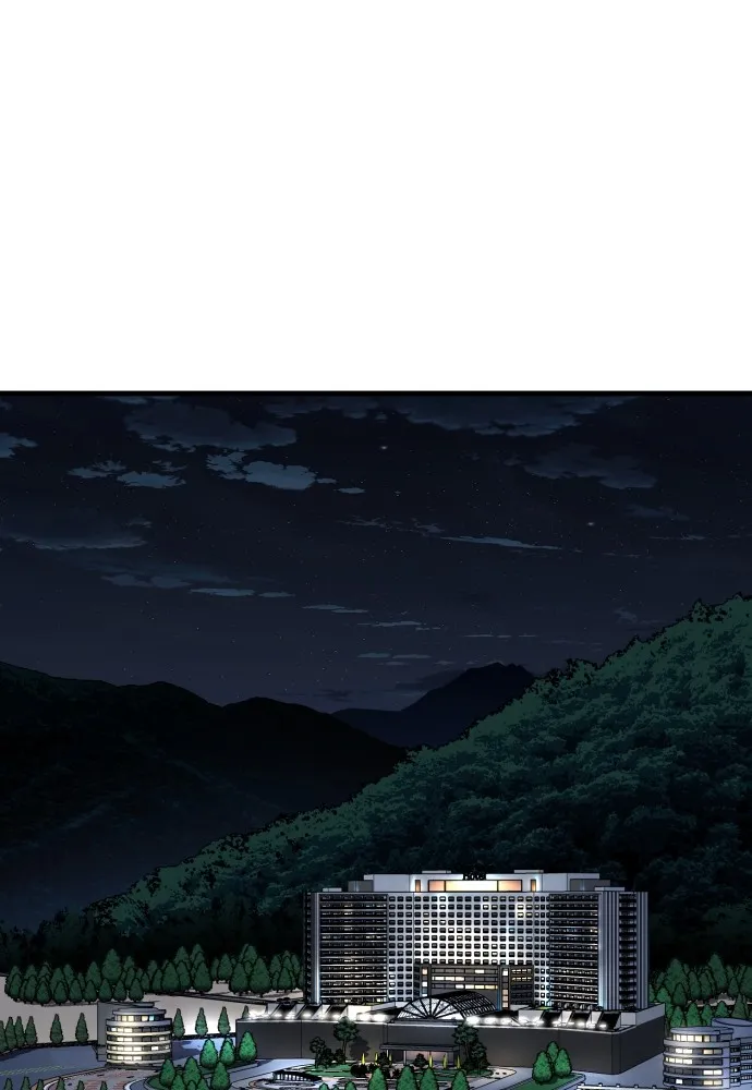 สนิมเชือดเลือดสาด ตอนที่ 24 รูปที่ 35