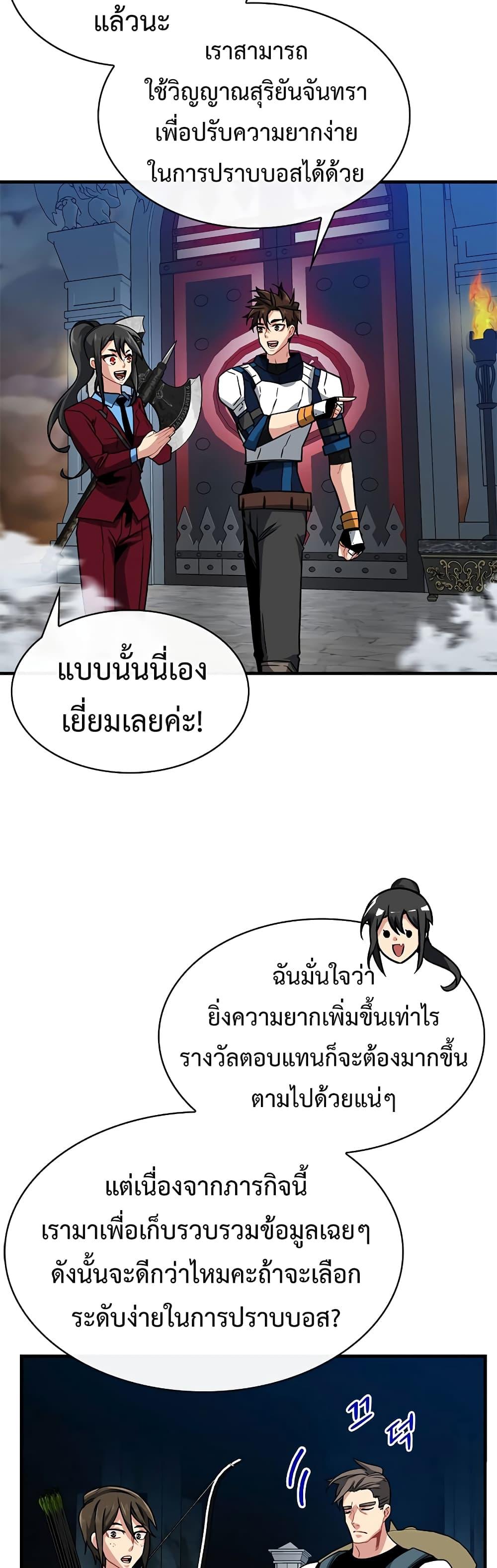 Manga-lc-com อ่านมังงะ อ่านการ์ตูน ออนไลน์ ฟรี SSS-Class Gacha Hunter ตอนที่ 1 2 3 4 5 6 7 8 9 10 11 12 13 14 ฟรี ไม่มีโฆษณา Manga-lc - อ่าน มังงะ อ่าน การ์ตูน ออนไลน์ อ่านมังงะ ฟรี