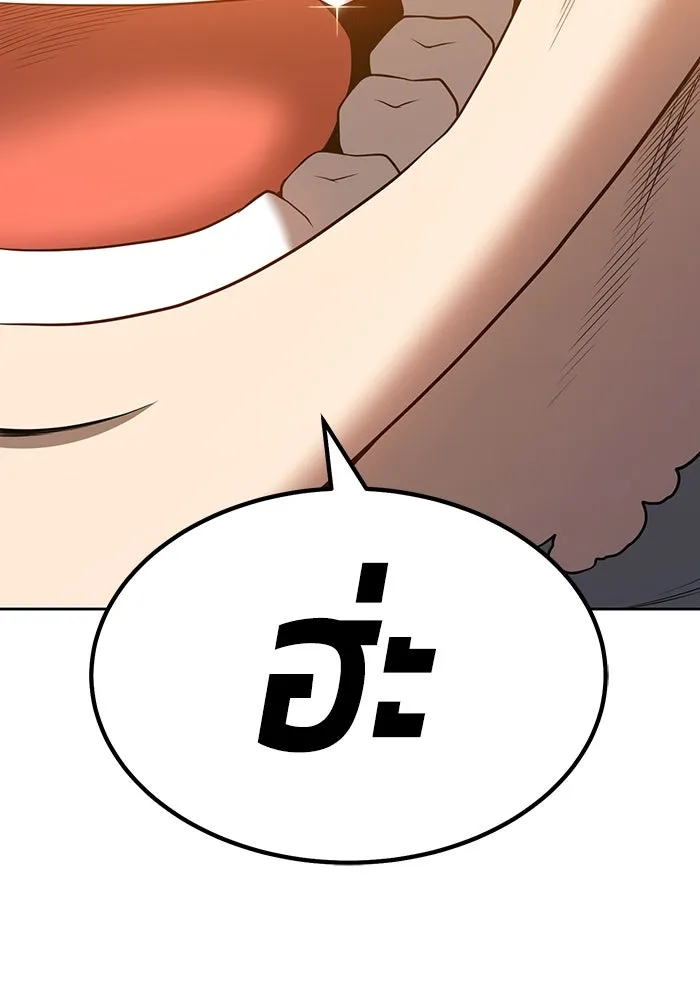 +99 ท่อนไม้พร้อมบวก ตอนที่ 29 รูปที่ 185