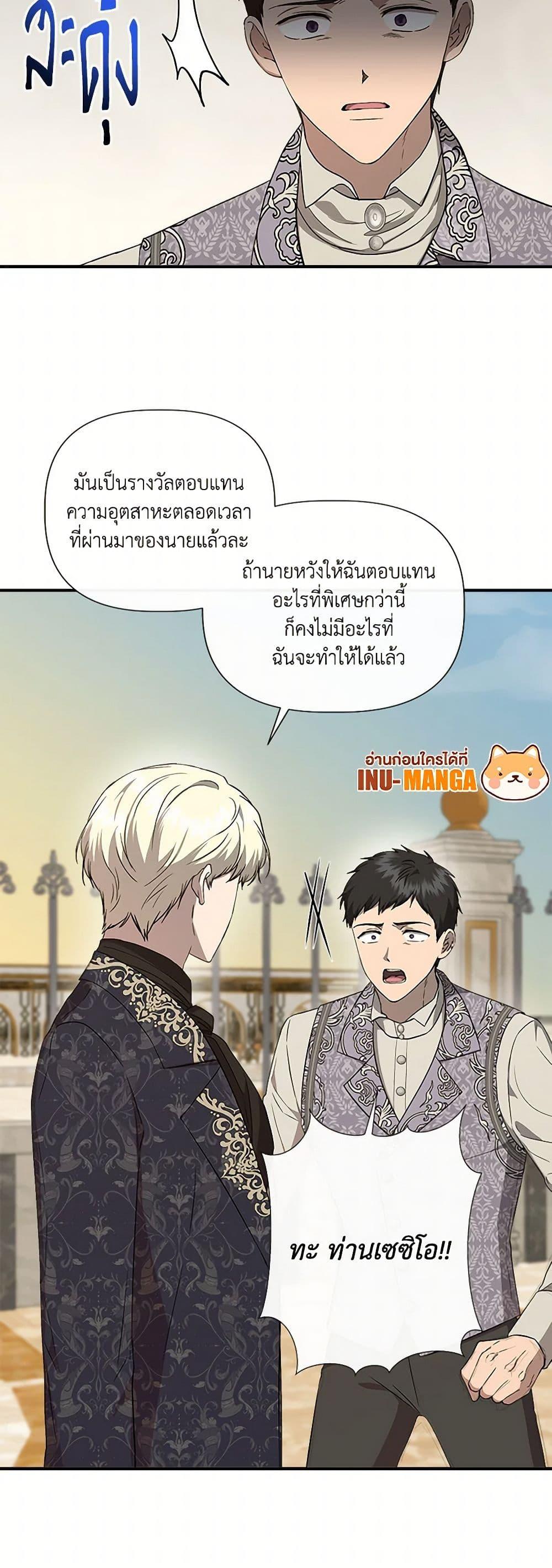 Manga-lc-com อ่านมังงะ อ่านการ์ตูน ออนไลน์ ฟรี I Wasn’t the Cinderella ตอนที่ 1 2 3 4 5 6 7 8 9 10 11 12 13 14 ฟรี ไม่มีโฆษณา Manga-lc - อ่าน มังงะ อ่าน การ์ตูน ออนไลน์ อ่านมังงะ ฟรี