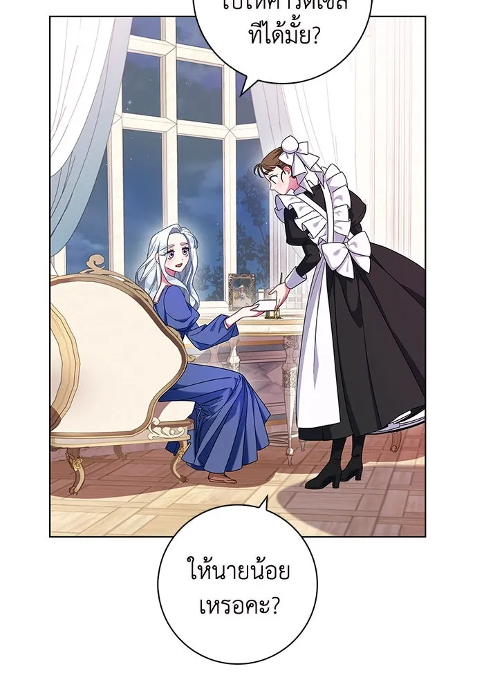 ฉันกลายเป็นแม่พระเอกนิยายจอมเสเพล ตอนที่ 2 รูปที่ 37