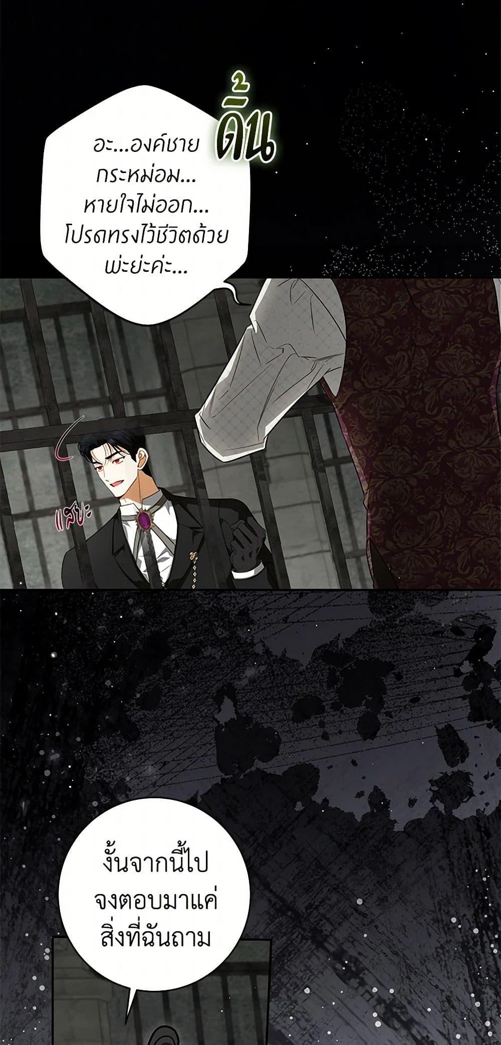 Manga-lc-com อ่านมังงะ อ่านการ์ตูน ออนไลน์ ฟรี I Think I’ve Been Possessed Somewhere ตอนที่ 1 2 3 4 5 6 7 8 9 10 11 12 13 14 ฟรี ไม่มีโฆษณา Manga-lc - อ่าน มังงะ อ่าน การ์ตูน ออนไลน์ อ่านมังงะ ฟรี